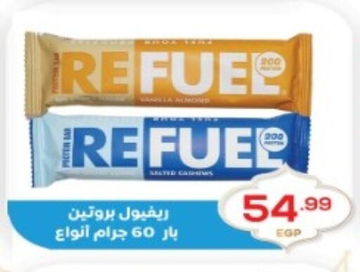 available at أولاد المحاوى in Egypt - القاهرة