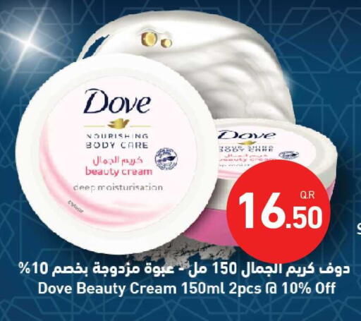 available at Aswaq Ramez in Qatar - Umm Salal