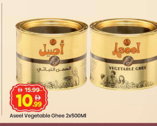 available at Mark & Save in UAE - Abu Dhabi