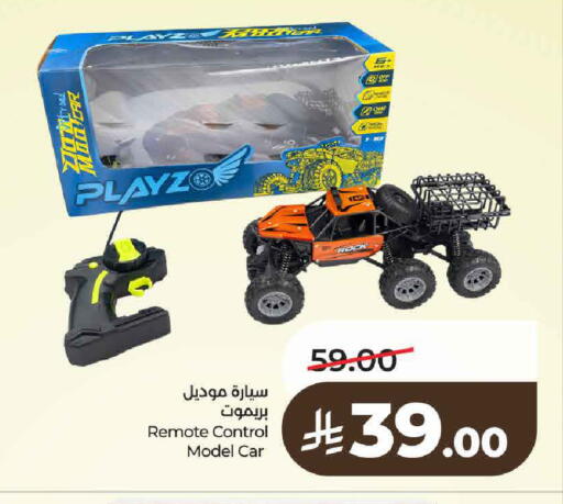 available at لولو هايبرماركت in مملكة العربية السعودية, السعودية, سعودية - حائل‎