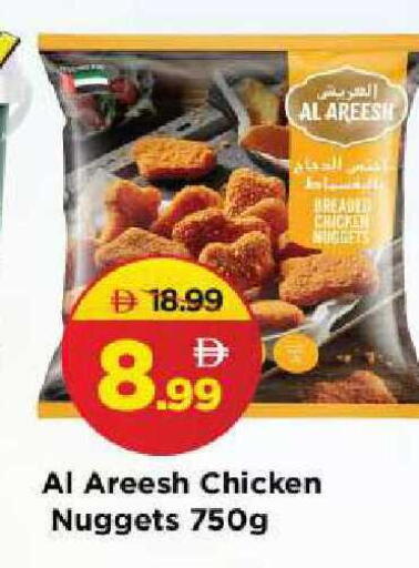 available at Mark & Save in UAE - Sharjah / Ajman