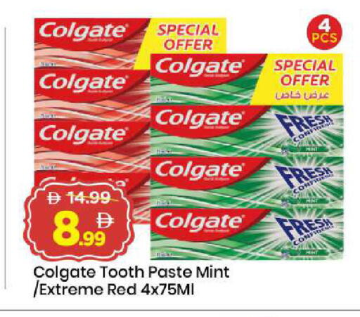 Mint available at Mark & Save in UAE - Abu Dhabi