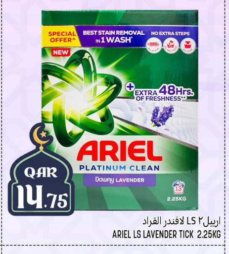 available at Food Palace Hypermarket in Qatar - Umm Salal