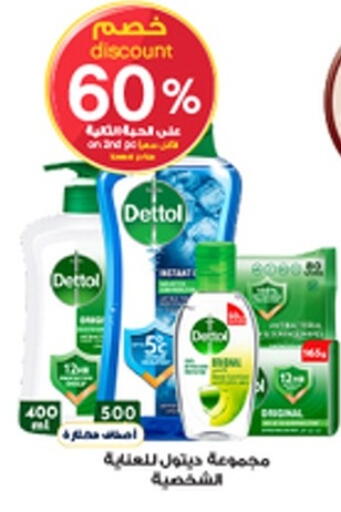 available at Al-Dawaa Pharmacy in KSA, Saudi Arabia, Saudi - Qatif