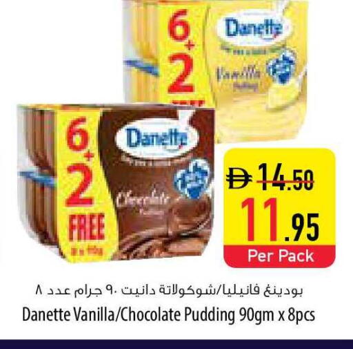 Vanilla available at السفير ماركت in الإمارات العربية المتحدة , الامارات - أم القيوين‎