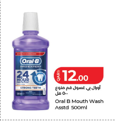 available at لولو هايبرماركت in قطر - الخور