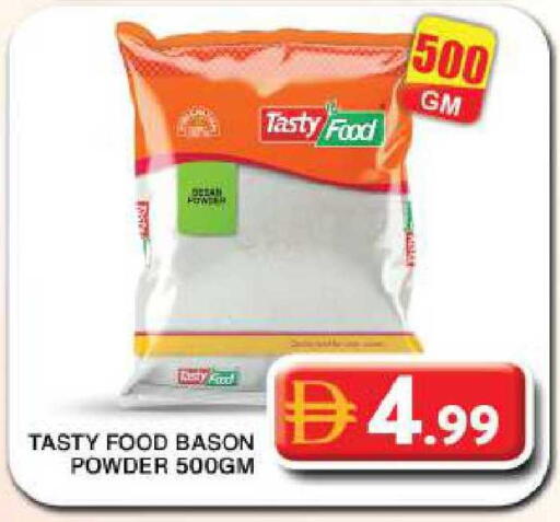 available at جراند هايبر ماركت in الإمارات العربية المتحدة , الامارات - دبي