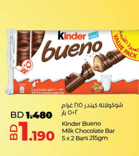 available at LuLu Hypermarket in Bahrain