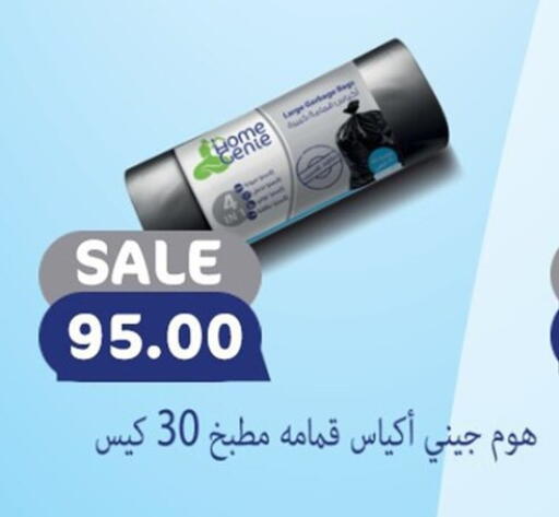 available at أولاد المحاوى in Egypt - القاهرة