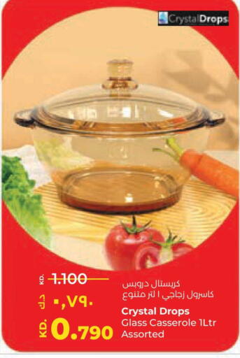 available at لولو هايبر ماركت in الكويت - محافظة الجهراء