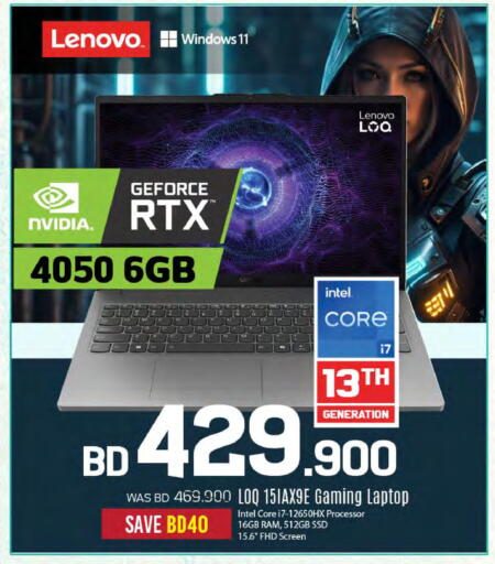 available at Sharaf DG in Bahrain