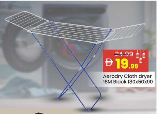 available at Mark & Save in UAE - Dubai