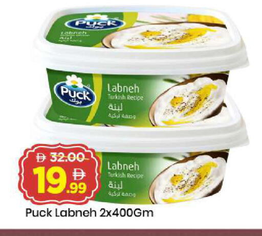 available at Mark & Save in UAE - Dubai