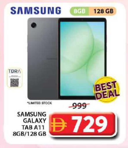 available at جراند هايبر ماركت in الإمارات العربية المتحدة , الامارات - الشارقة / عجمان