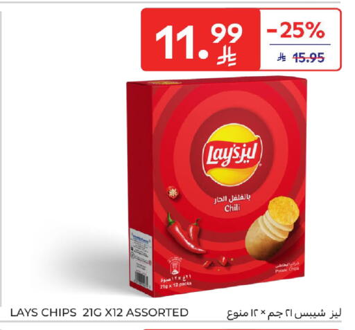 available at Carrefour in KSA, Saudi Arabia, Saudi - Buraidah