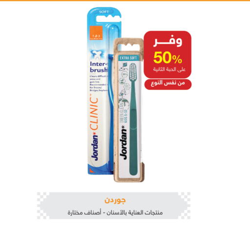 available at Adel Pharmacies in KSA, Saudi Arabia, Saudi - Az Zulfi