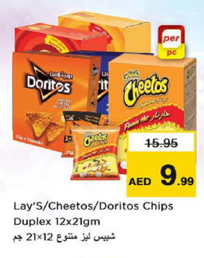 available at نستو هايبرماركت in الإمارات العربية المتحدة , الامارات - رَأْس ٱلْخَيْمَة