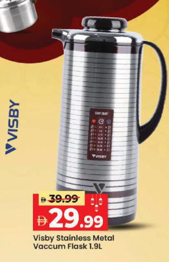 available at Mark & Save in UAE - Sharjah / Ajman