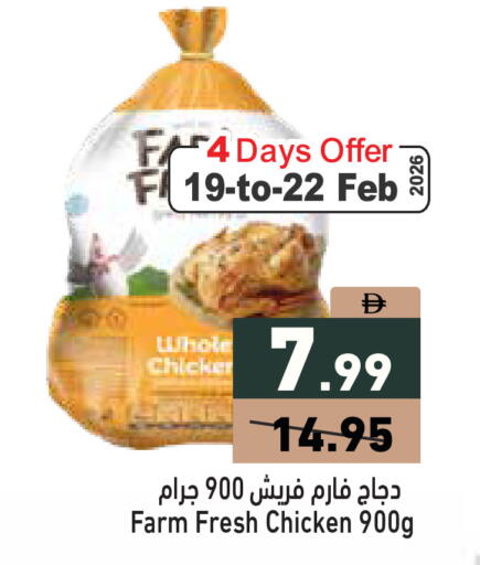 available at Aswaq Ramez in UAE - Abu Dhabi