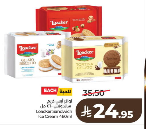 available at لولو هايبرماركت in مملكة العربية السعودية, السعودية, سعودية - الأحساء‎