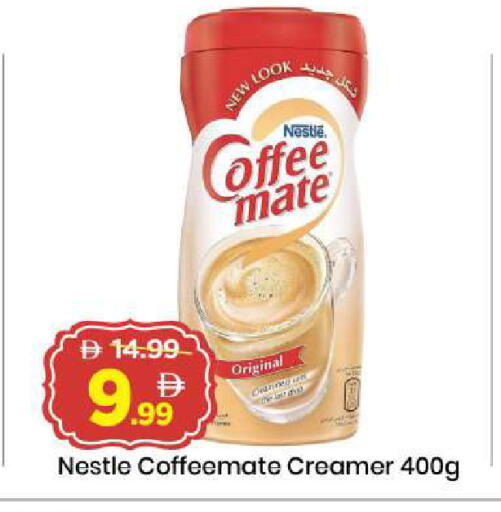 available at مارك & سيف in الإمارات العربية المتحدة , الامارات - دبي