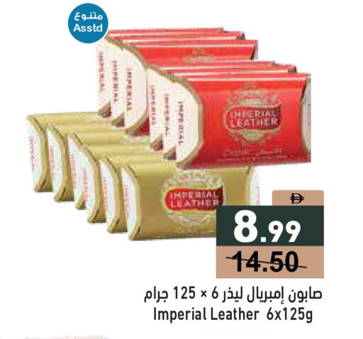 available at Aswaq Ramez in UAE - Ras al Khaimah