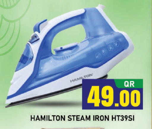 available at شوب اند سمايل هايبرماركت in قطر - أم صلال