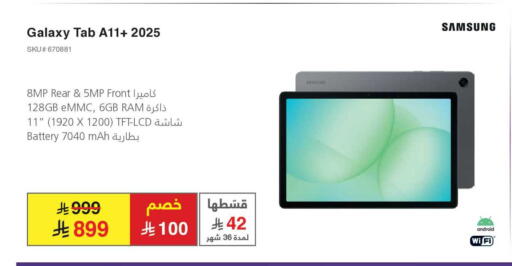 available at Jarir Bookstore in KSA, Saudi Arabia, Saudi - Ta'if
