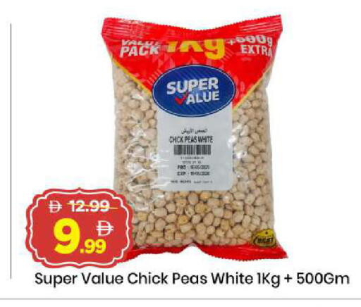 Peas available at Mark & Save in UAE - Sharjah / Ajman
