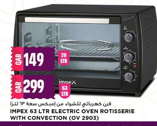 available at مرزا هايبرماركت in قطر - الشمال