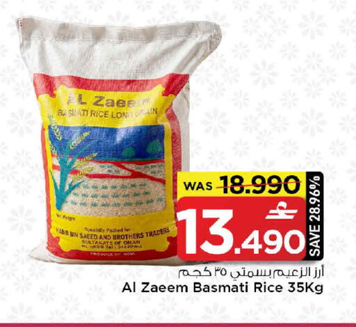 available at MARK & SAVE in Oman - Sohar