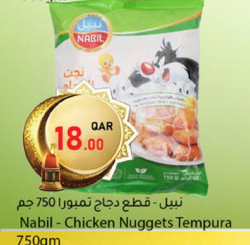 available at دانا ماركت in قطر - الشحانية