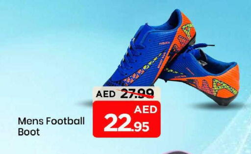 available at مارك & سيف in الإمارات العربية المتحدة , الامارات - دبي