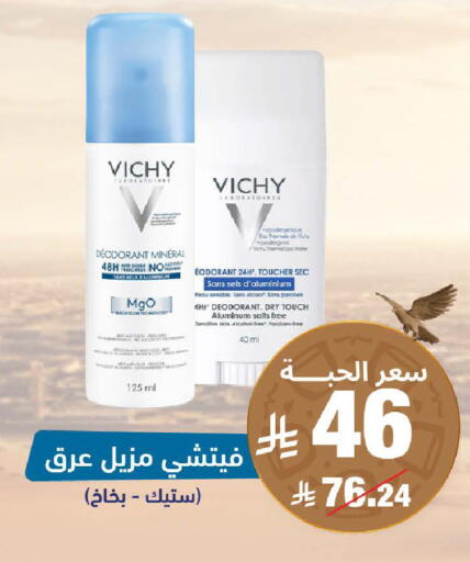 available at United Pharmacies in KSA, Saudi Arabia, Saudi - Tabuk