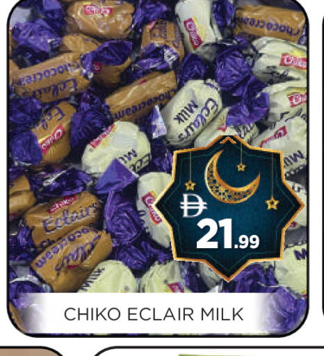 available at عين المدينة هايبرماركت in الإمارات العربية المتحدة , الامارات - الشارقة / عجمان