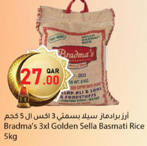 Date available at دانا ماركت in قطر - الشحانية