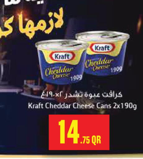 available at Monoprix in Qatar - Al Daayen