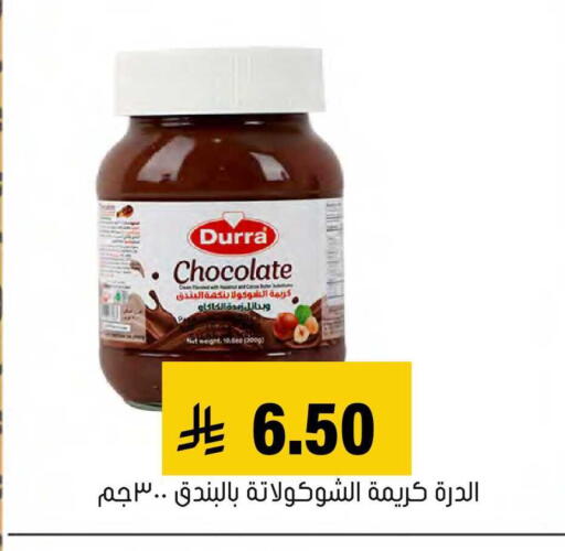 available at العامر للتسوق in مملكة العربية السعودية, السعودية, سعودية - الأحساء‎