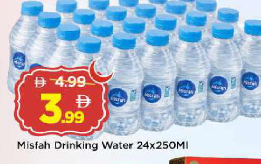 available at Mark & Save in UAE - Abu Dhabi