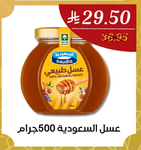 available at اي مارت in مملكة العربية السعودية, السعودية, سعودية - مكة المكرمة