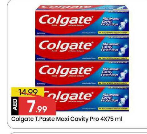 available at مارك & سيف in الإمارات العربية المتحدة , الامارات - الشارقة / عجمان