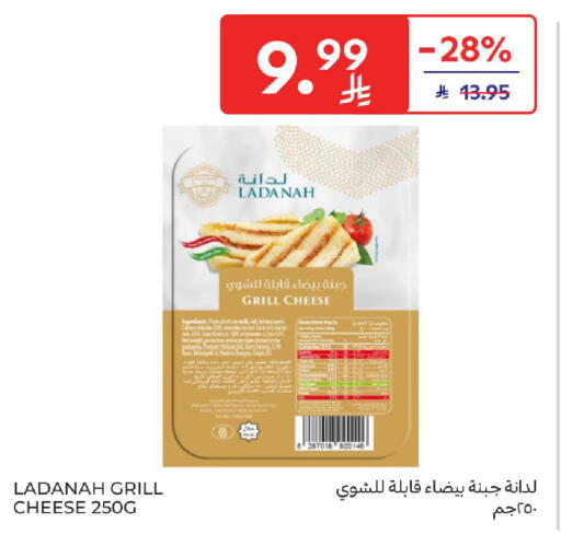 available at Carrefour in KSA, Saudi Arabia, Saudi - Jeddah