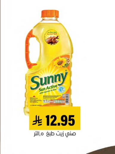 available at العامر للتسوق in مملكة العربية السعودية, السعودية, سعودية - الأحساء‎