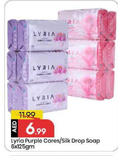 available at مارك & سيف in الإمارات العربية المتحدة , الامارات - الشارقة / عجمان