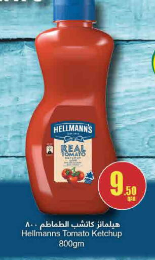 Tomato available at SPAR in Qatar - Doha