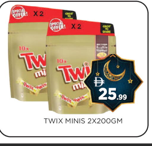 available at عين المدينة هايبرماركت in الإمارات العربية المتحدة , الامارات - الشارقة / عجمان