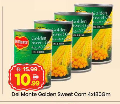 available at Mark & Save in UAE - Abu Dhabi