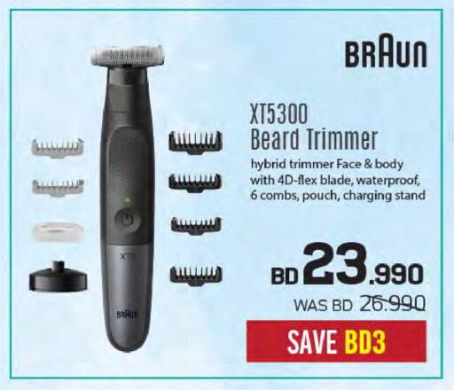 available at شــرف  د ج in البحرين