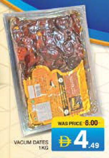 available at الامارات السبع سوبر ماركت in الإمارات العربية المتحدة , الامارات - أبو ظبي