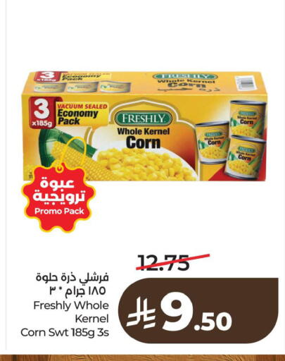 available at لولو هايبرماركت in مملكة العربية السعودية, السعودية, سعودية - الأحساء‎